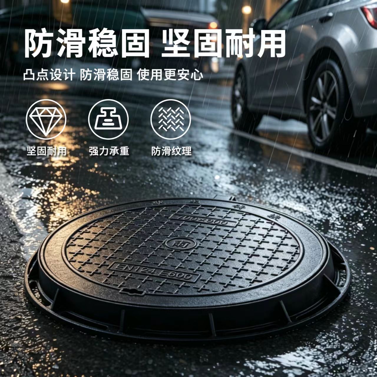 九江市井盖塑胶跑道 - 方案